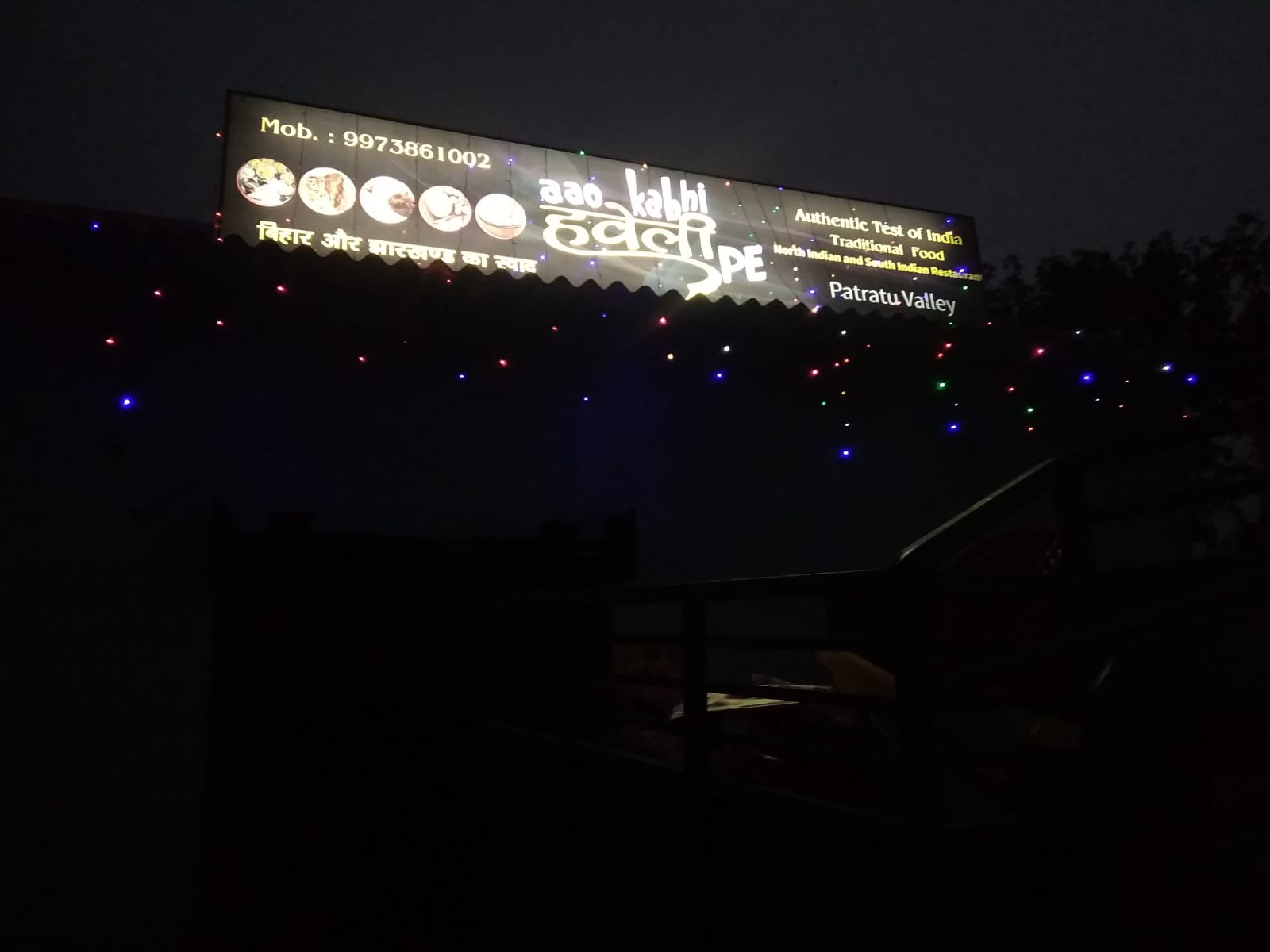 Restaurant Patratu Talata in Patratu — Photo 5