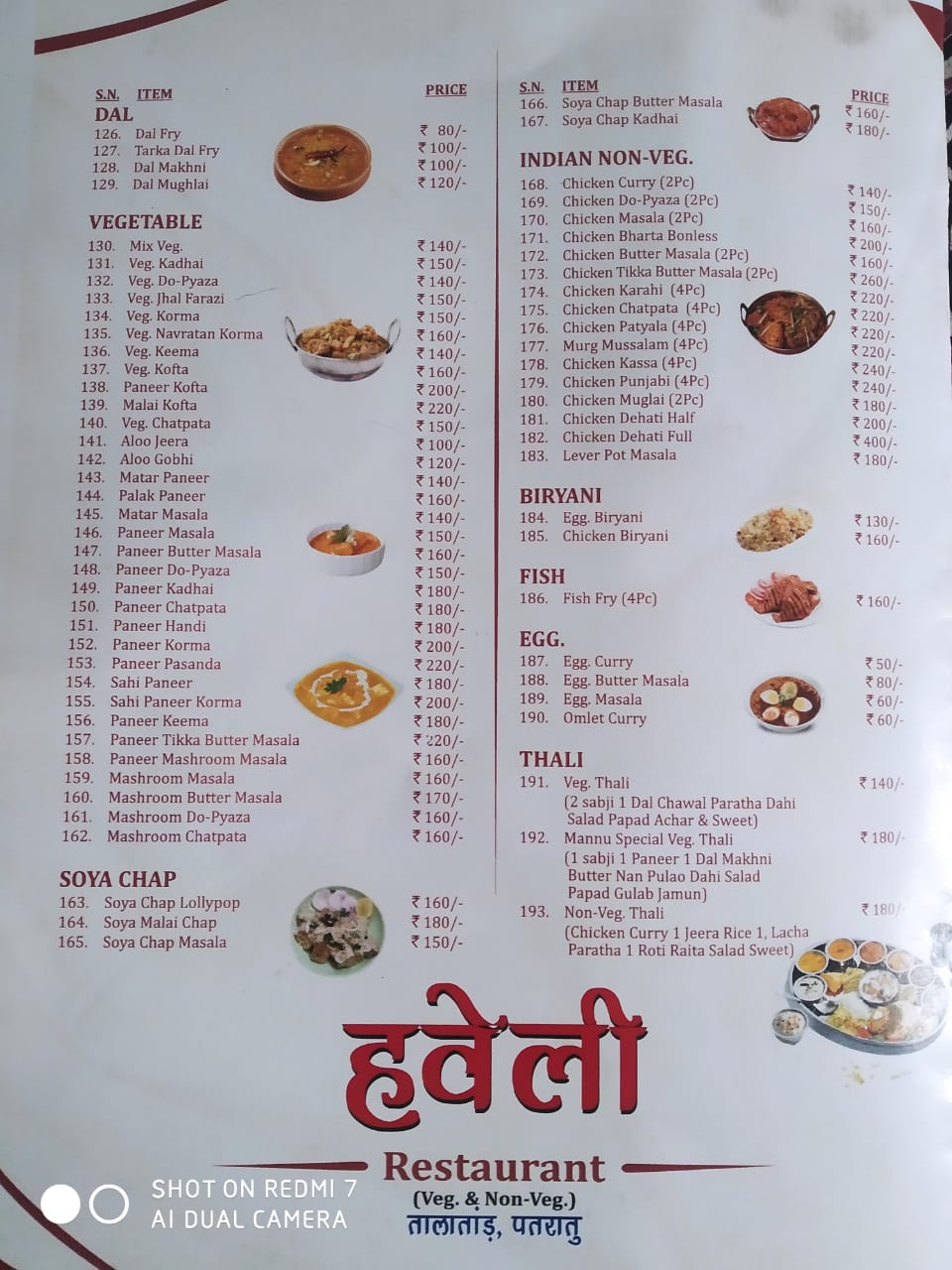Restaurant Patratu Talata in Patratu — Photo 8