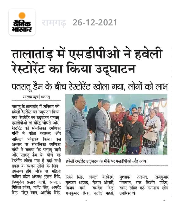 Restaurant Patratu Talata in Patratu — Photo 9