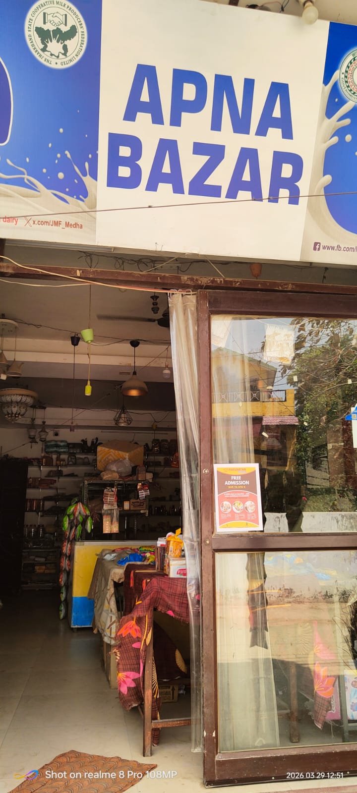 Shop-Namkum-Rent in Namkum — Photo 2