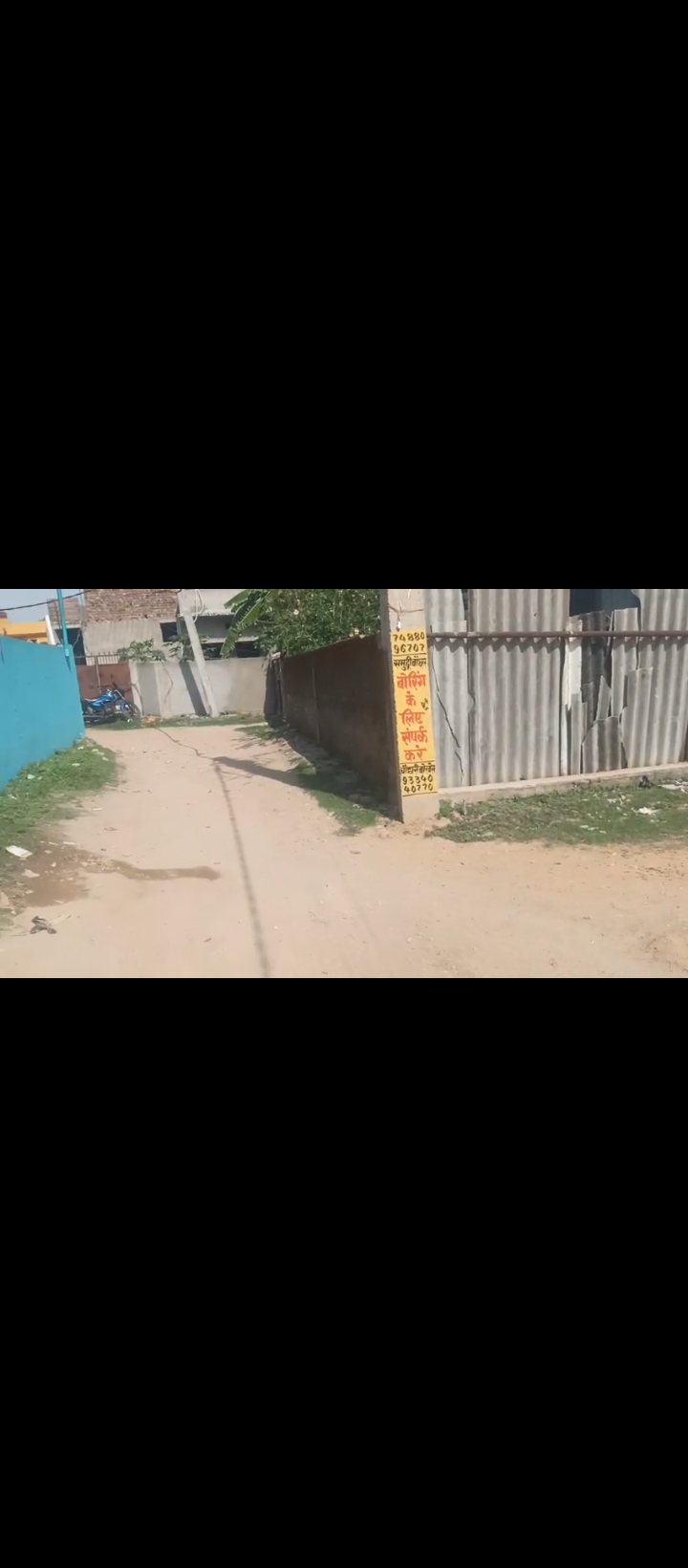 Plot-Bragawan in Namkum — Photo 2